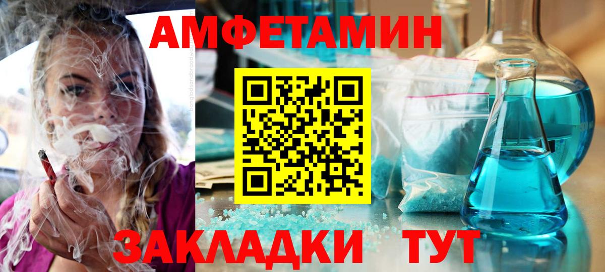 Амфетамин Premium Реж