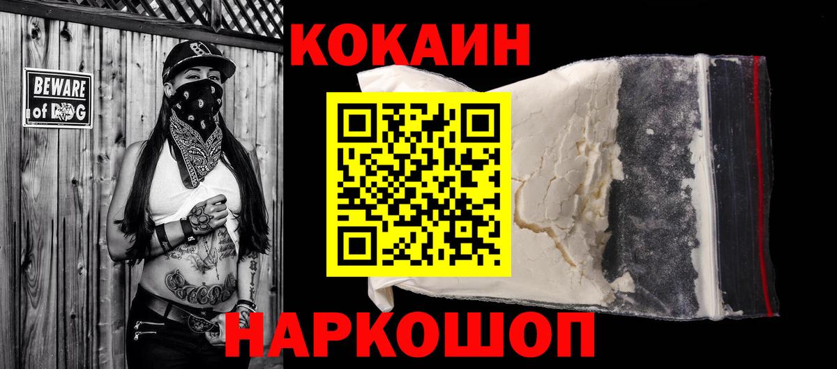 COCAIN 98% Реж