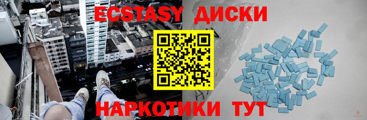hydra как зайти  Экстази  Вход с VPN  Ecstasy Punisher  Экстази MDMA  Реж 