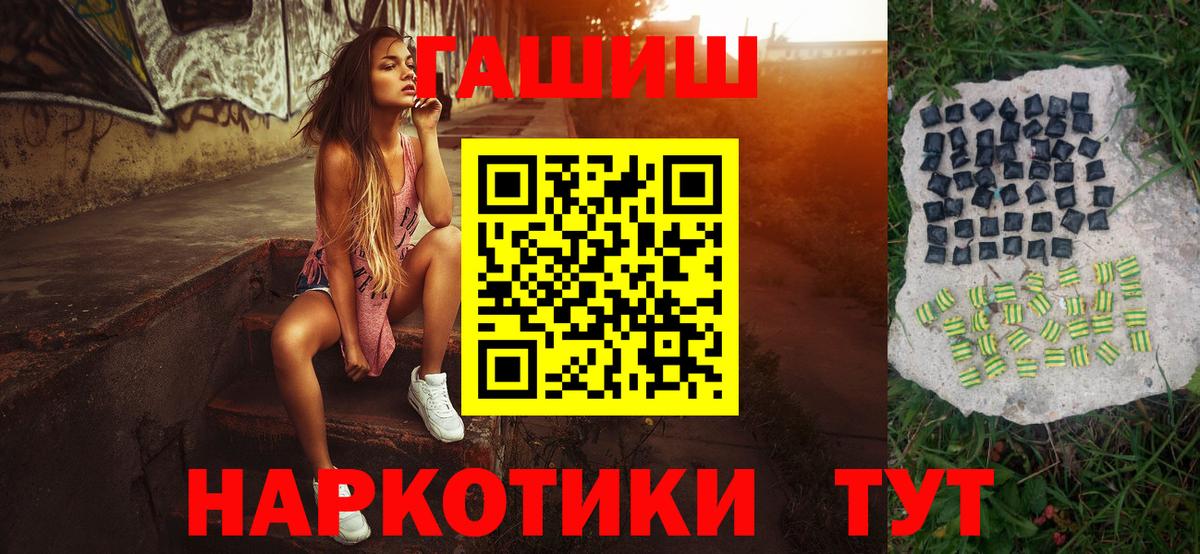 ТГК Реж