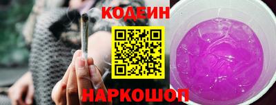 не бодяженный Наро-Фоминск