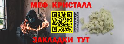 не бодяженный Наро-Фоминск