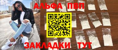 кокаин VHQ Нарткала