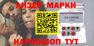 марки lsd Нальчик