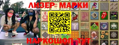 не бодяженный Наро-Фоминск