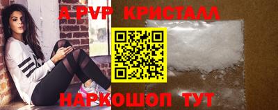 не бодяженный Наро-Фоминск