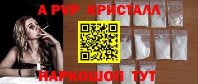 не бодяженный Наро-Фоминск