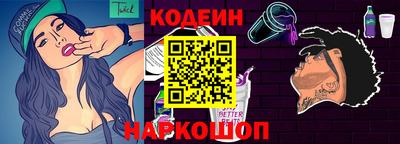 не бодяженный Наро-Фоминск