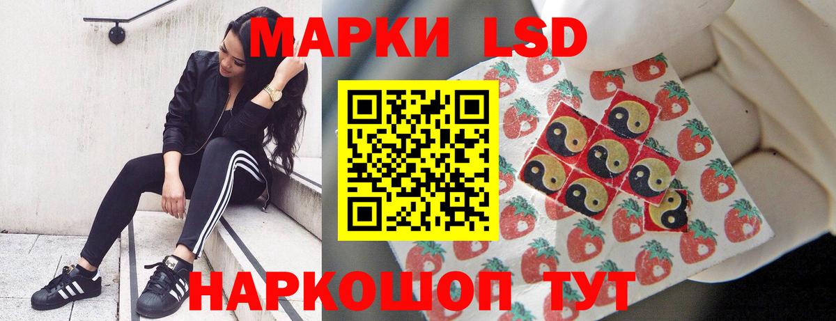 LSD-25 экстази кислота  ЛСД экстази ecstasy  Реж  Лсд 25 экстази  Вход с VPN 