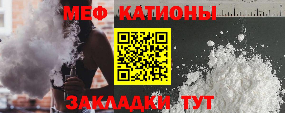 МЕФ 4 MMC  Вход с VPN  Мефедрон    tor  Реж  Меф 4 MMC 