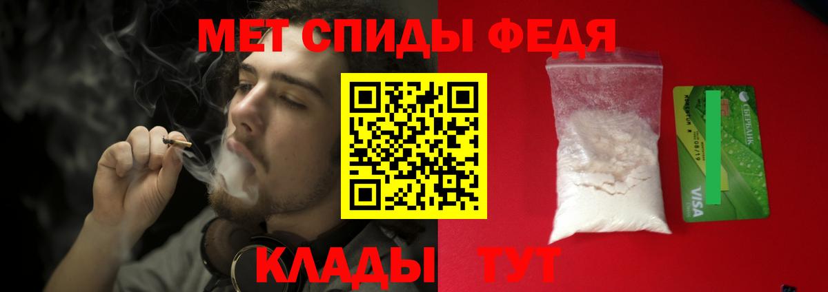 МЕТАМФЕТАМИН винт  Вход с VPN  Реж 