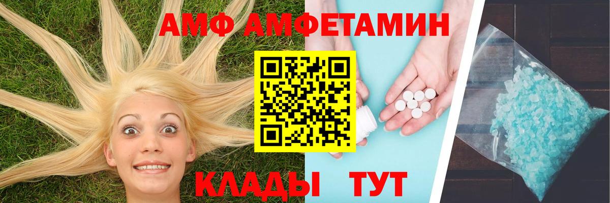 Гашиш  А ПВП СОЛЬ кристаллы  Реж  МЕФ кристаллы  Вход с VPN  COCAIN  Каннабис 