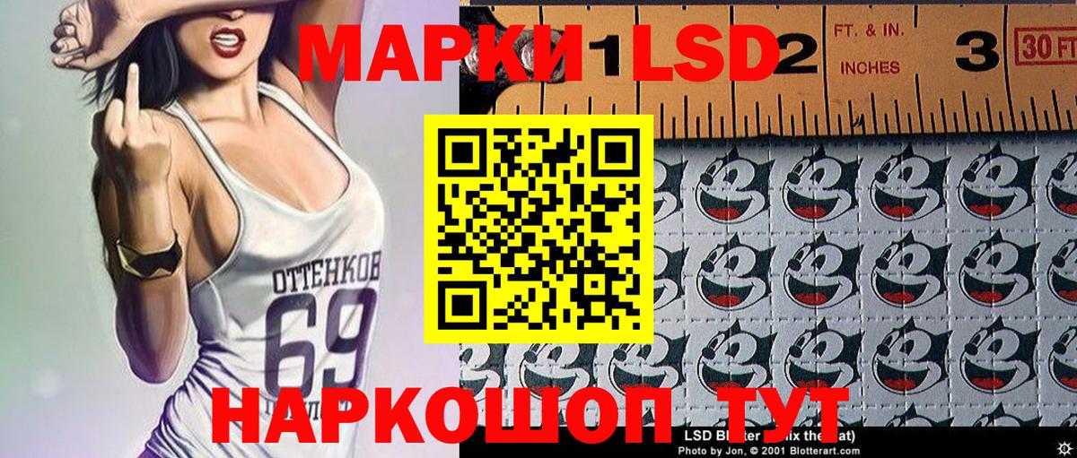 Марки N-bome 1500мкг  Вход с VPN  Реж 