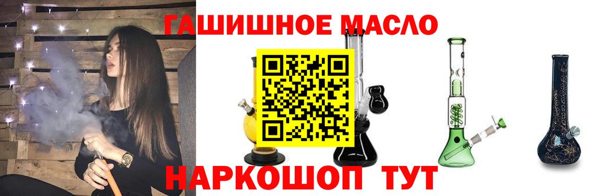 ТГК вейп с тгк Реж