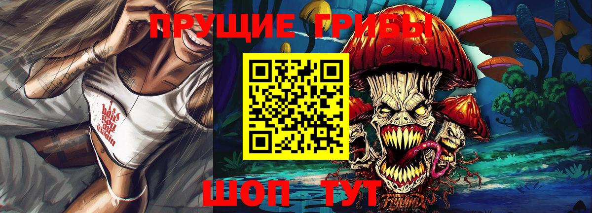 Реж  Галлюциногенные грибы прущие грибы  Вход с VPN  Галлюциногенные грибы прущие грибы 
