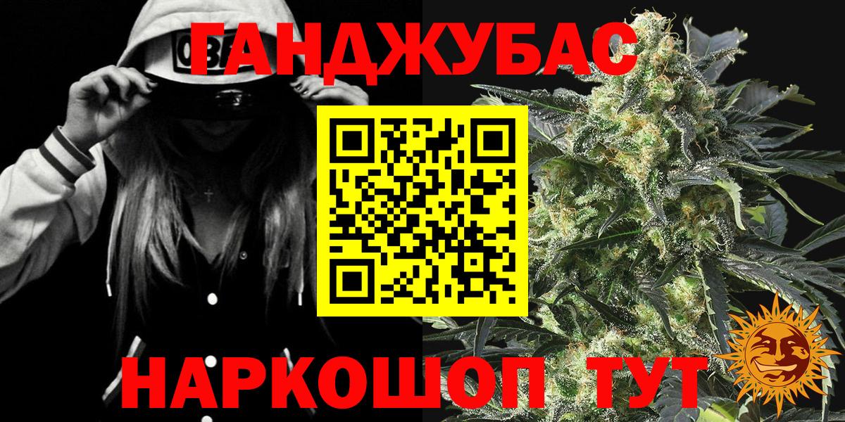 Бошки марихуана гибрид Реж